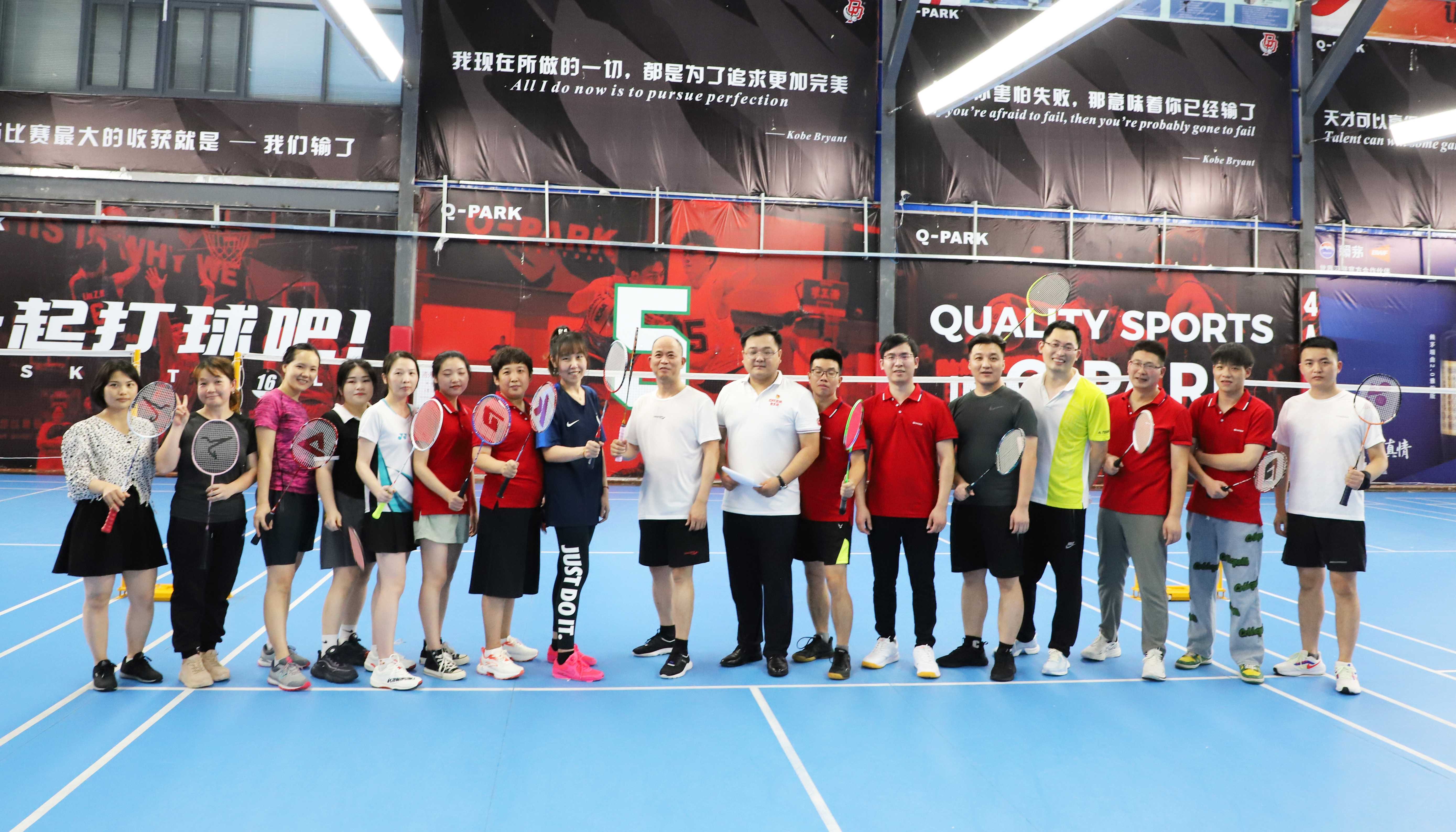 庆“七一” 展风采 | 中成空间第一届职工羽毛球比赛活动