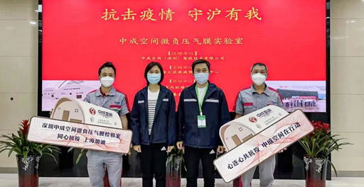 向上海市徐汇区疾病预防控制中心捐赠