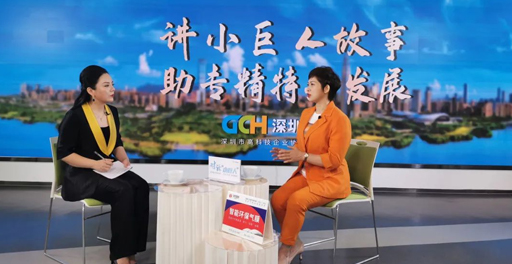 《亚洲人物》专访总裁汪妍君女士 共话“重点小巨人”精彩故事